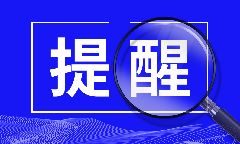 中国证监会投资者；；；ぞ治萝疤嵝