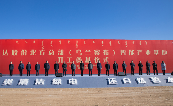 888腾博会官网-诚信为本,专业服务