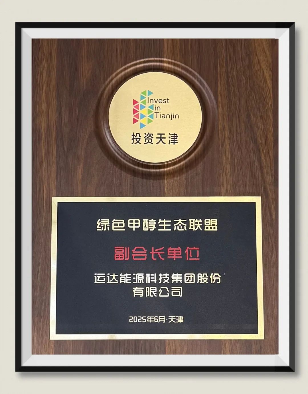 748319ee393f004d44ee48febae892fd 888腾博会官网-诚信为本,专业服务