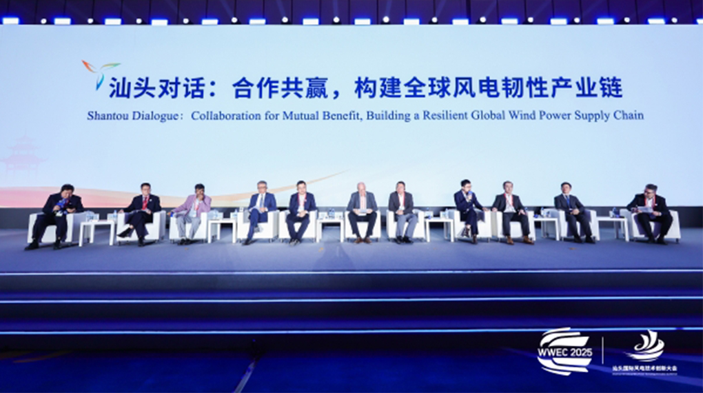 程晨光：：：以系统化外地运营与标准互认共建全球风电韧性生态