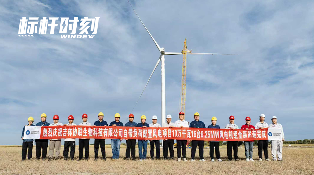 【标杆时刻】提前120天！！！888腾博会官网&ldquo;赋能&rdquo;全球最大绿色柠檬酸生产基地